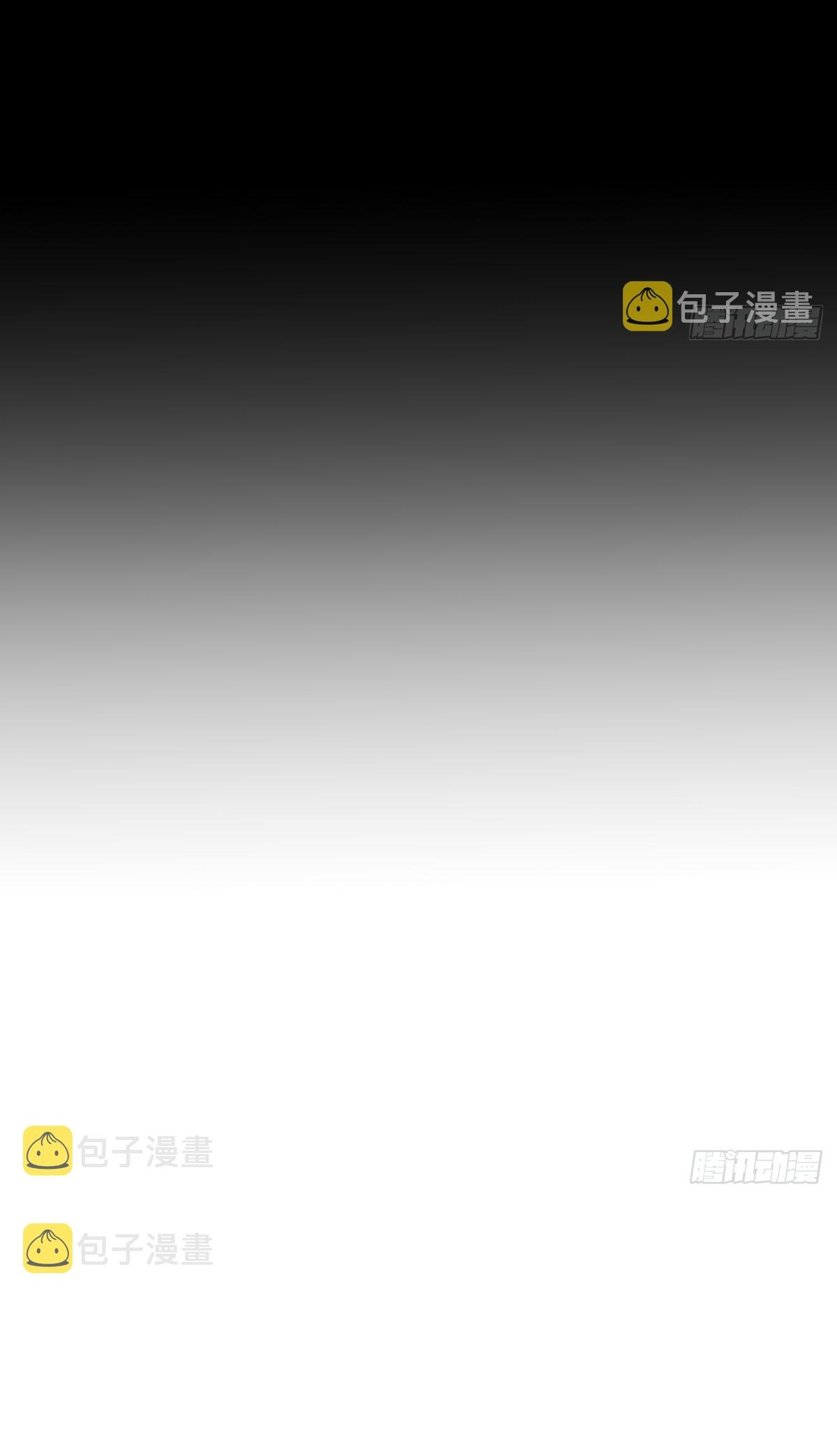 Bắt Lấy Ngao Ngao chapter 212 - Trang 26