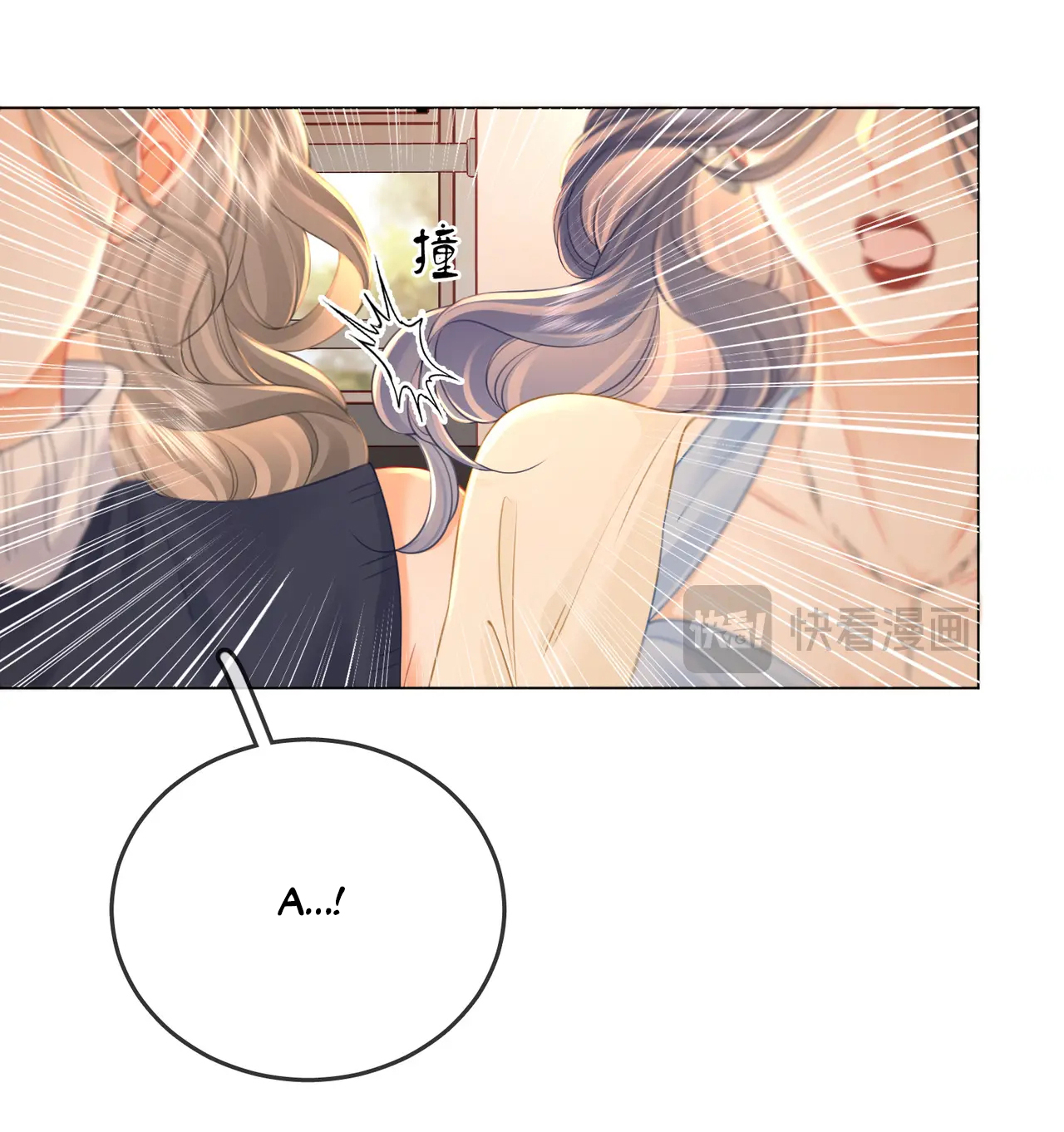 Cố Tiểu Thư Và Khúc Tiểu Thư chapter 65 - Trang 4