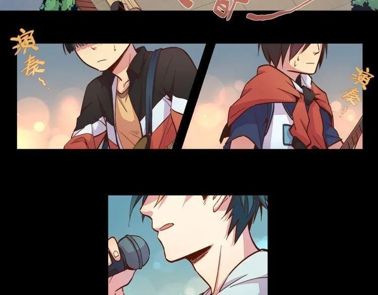 thời khắc ấy, chúng ta gặp nhau chapter 14 14