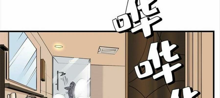 cố tổng, vợ của ngài quá mạnh rồi! chapter 49 22