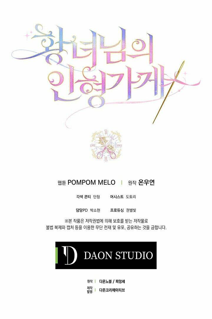 tiệm búp bê của công chúa chapter 13 44