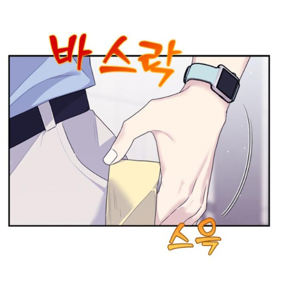 Couple Breaker chapter 72.2 25