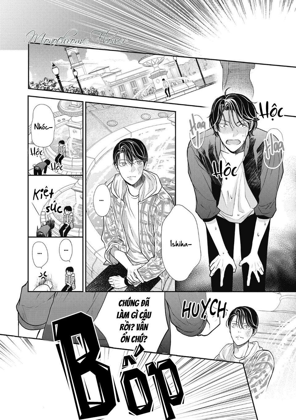 tháng tư ở thành phố tokyo chapter 5 12