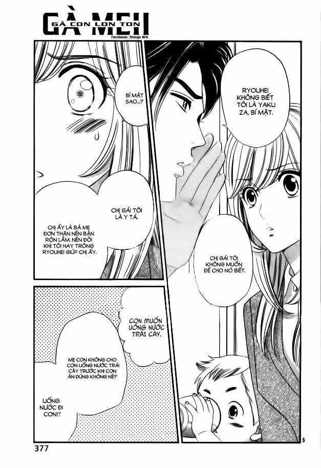 himitsu no juliet chapter 4 7