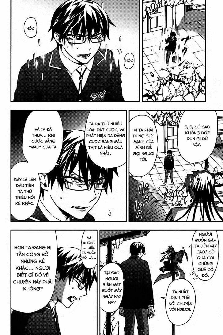 kyokou no ou chapter 13 26