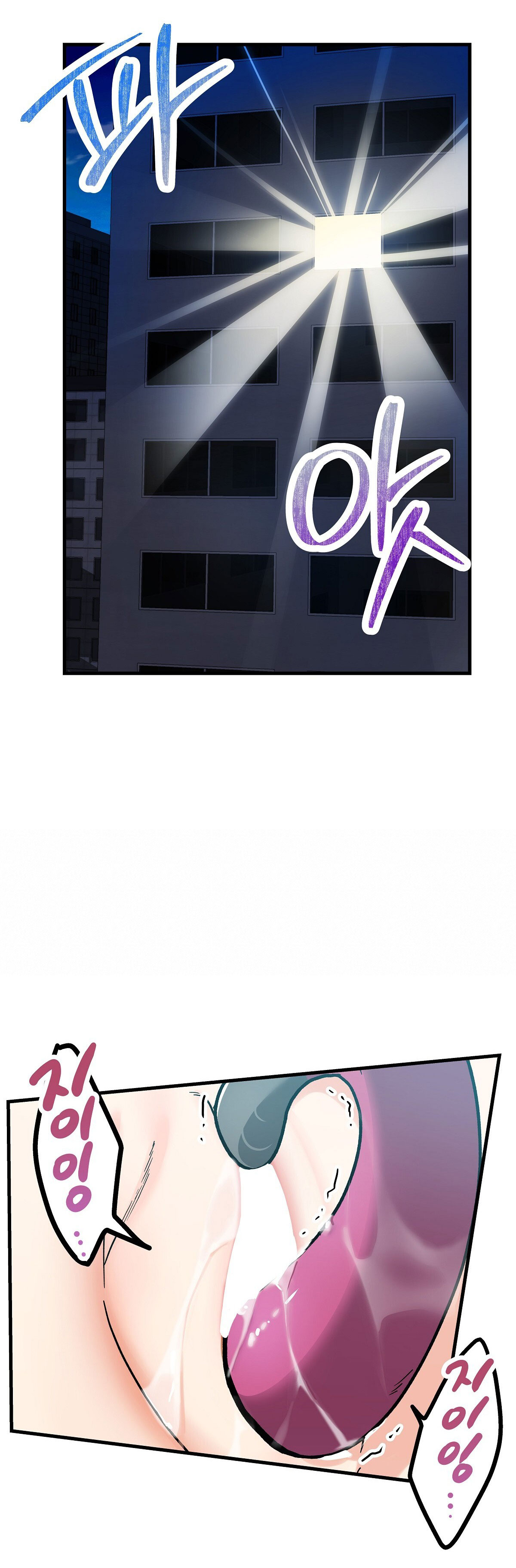 [18+] đang làm thêm thì bị đày xuống địa ngục chapter 2 11