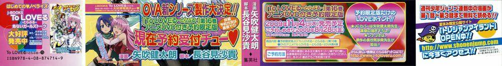 bọn tớ thích cậu! rito chapter 125 6