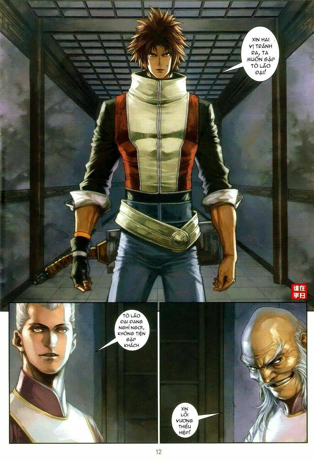 ôn thuỵ an quần hiệp truyện chapter 68 12