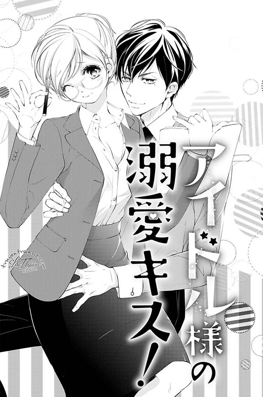 nụ hôn cuồng nhiệt của ngài idol! chapter 2 3