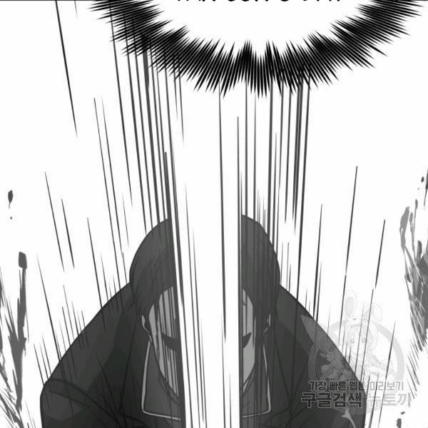 ngôi nhà kết nối với hầm ngục chapter 27 9