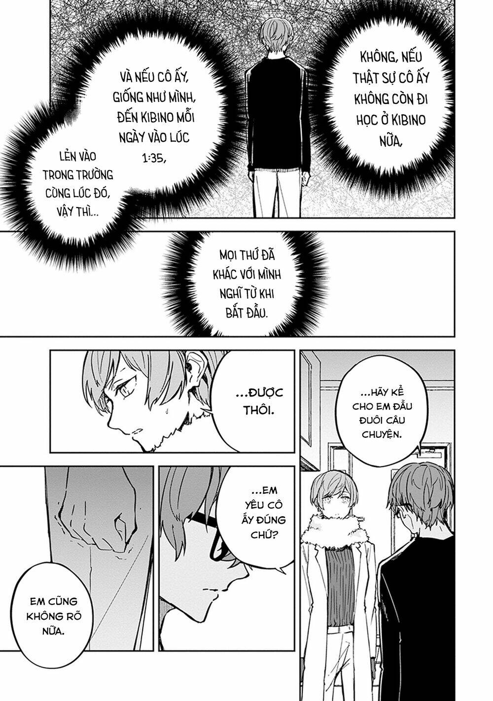 hatsukoi losstime chapter 5 33