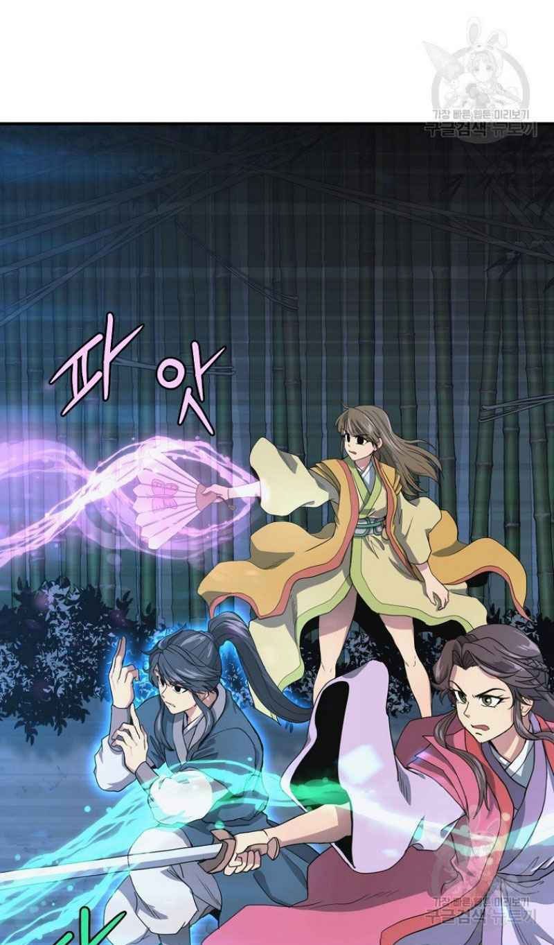 thiếu niên phương sĩ chapter 9 45