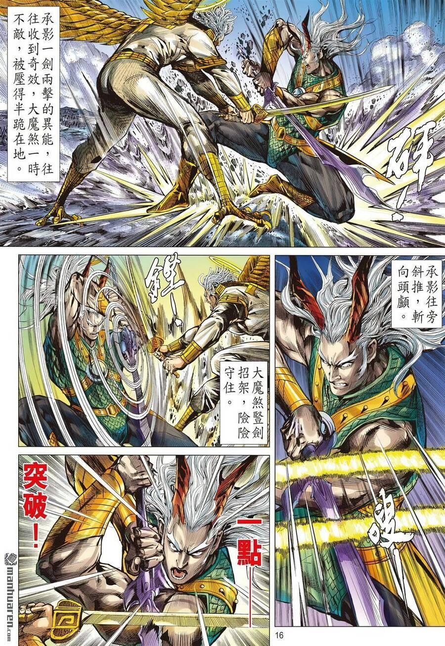 sơn hải kinh truyện chapter 322 16