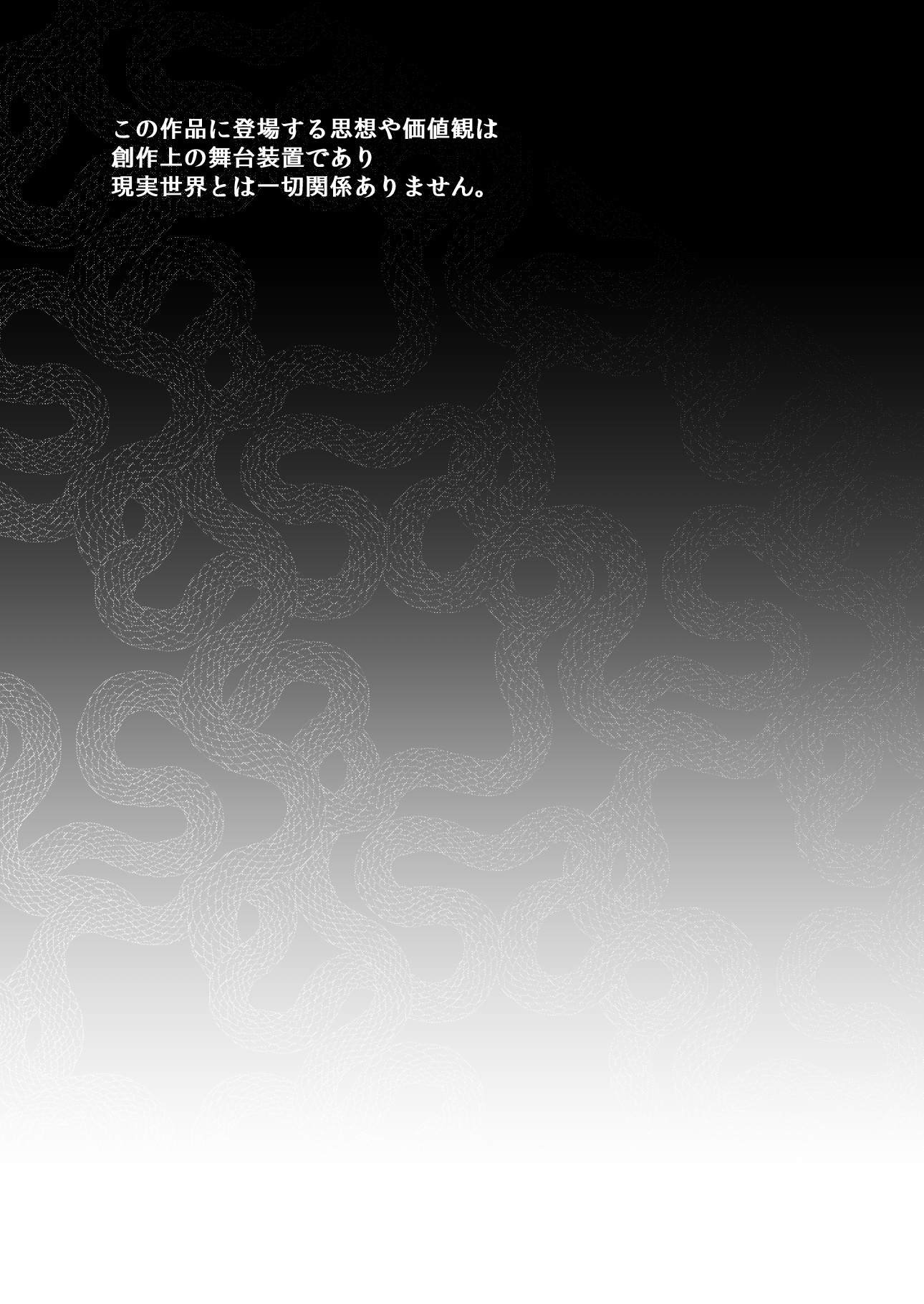 [21+] tội ác và trừng phạt chapter 1 3