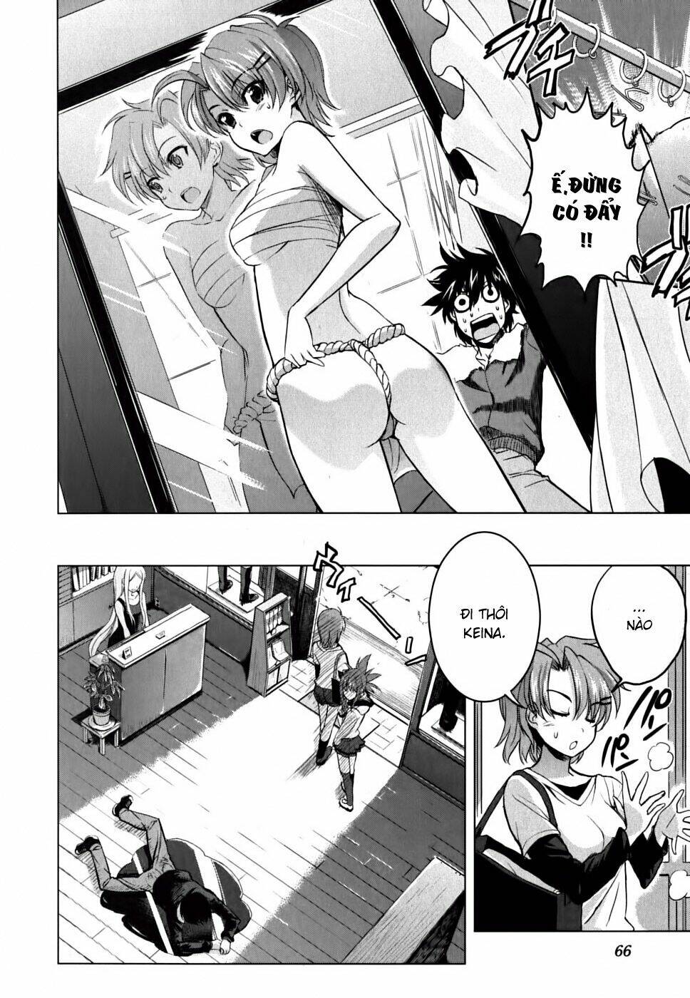 ichiban ushiro no daimaou chapter 10 17