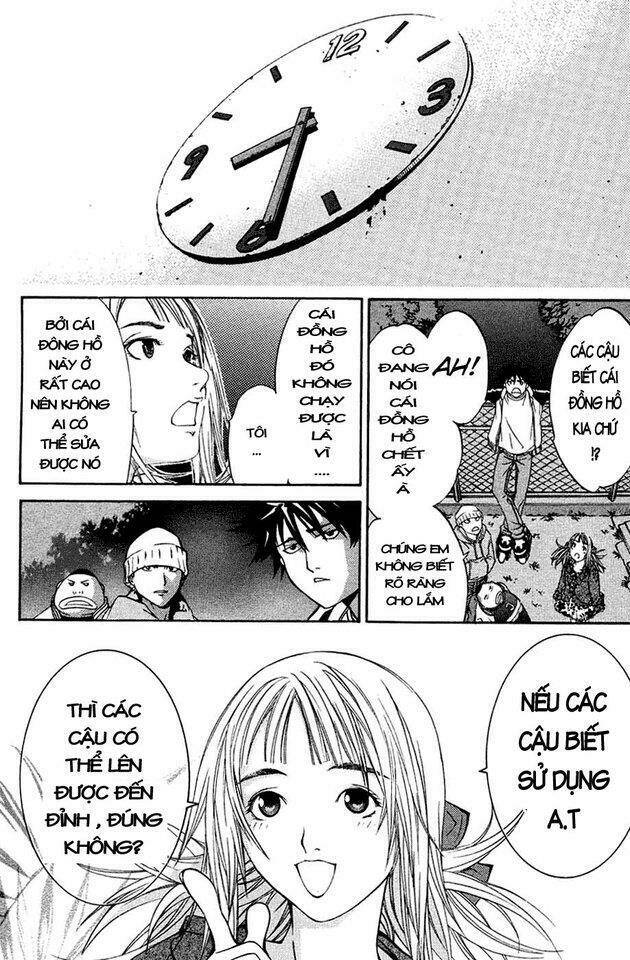 air gear chapter 27 14