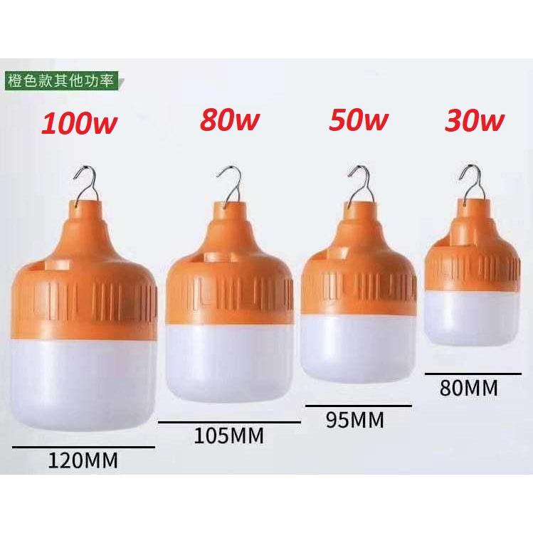 Bóng đèn tích điện Đèn Led tích điện sạc usb 100w dùng 6h đến 8h tiện lợi cho gia đình