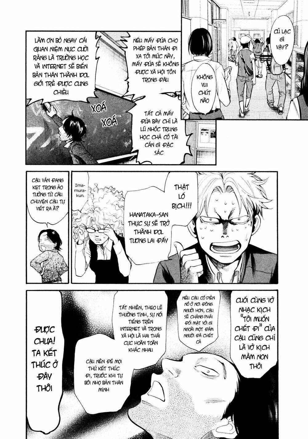 again!! chapter 99 10