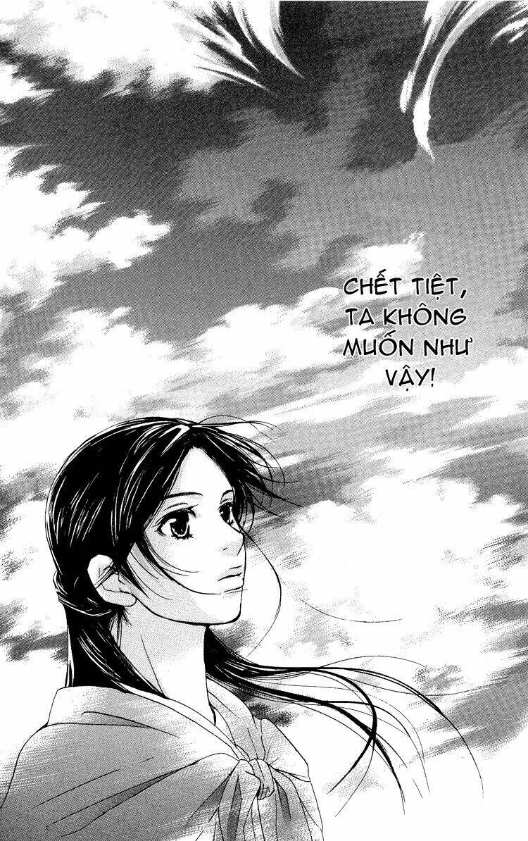 ninohime no monogatari chapter 2 8