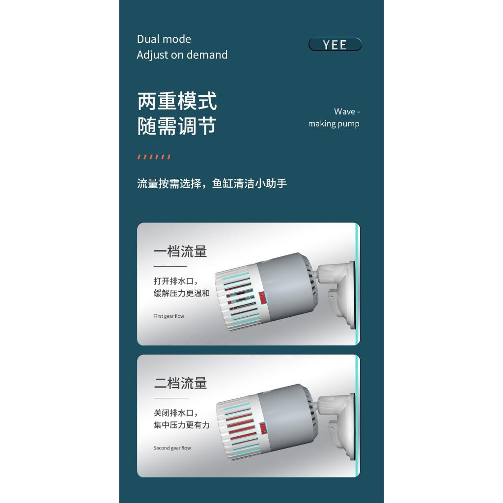 Máy thổi luồng YEE YJY M7 cao cấp - máy thổi luồng bể cá - tạo sóng hồ cá cảnh - phụ kiện thủy sinh-shopleo