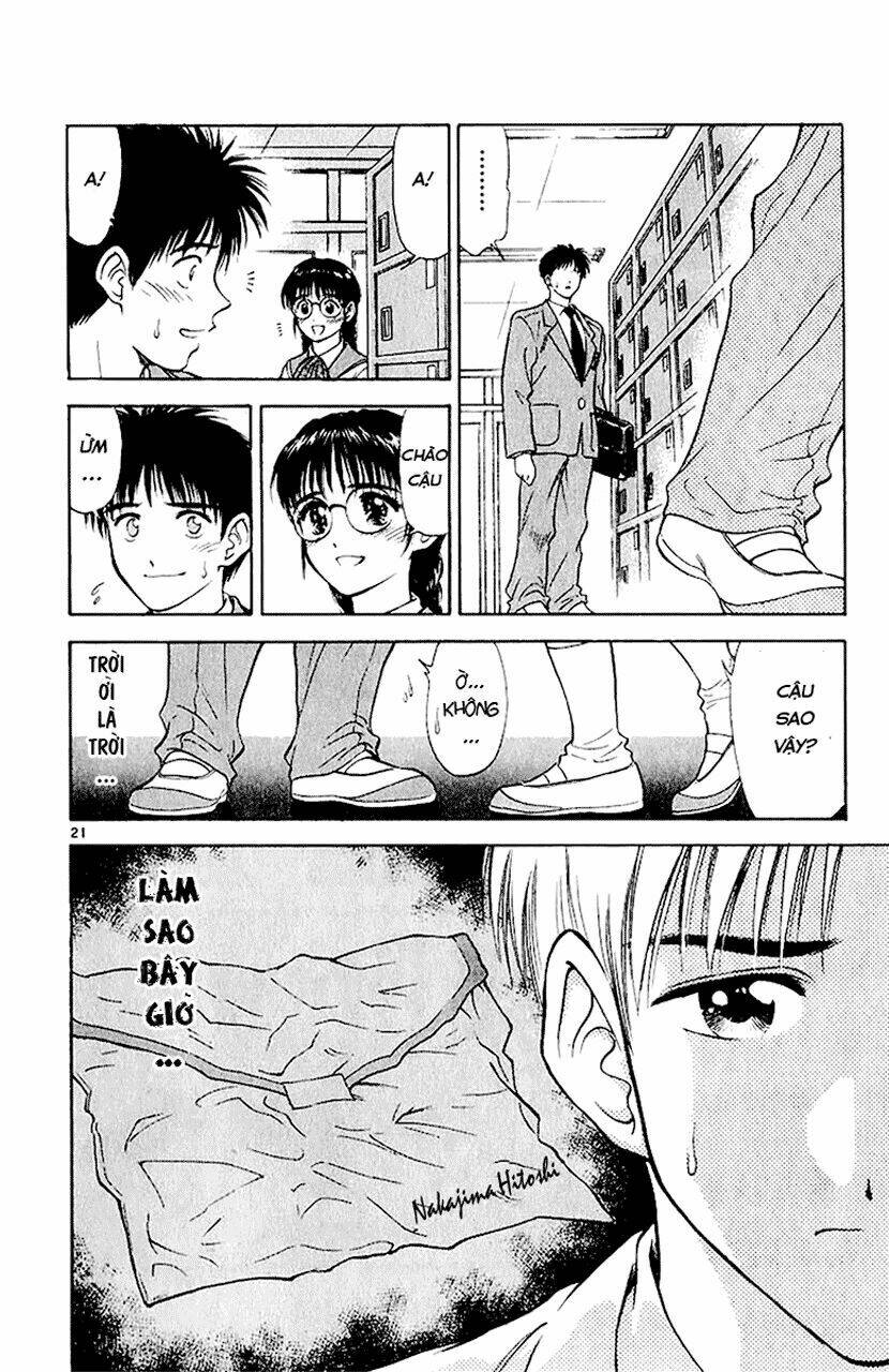 salad days chapter 33 21