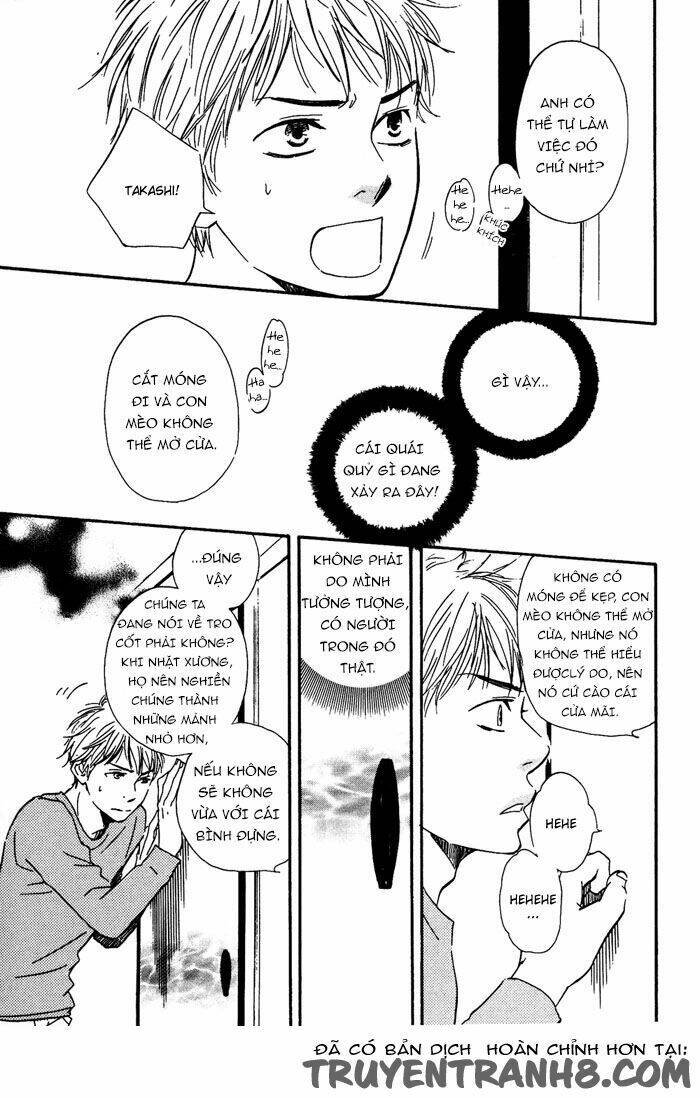 sugiru juunana no haru chapter 7 3