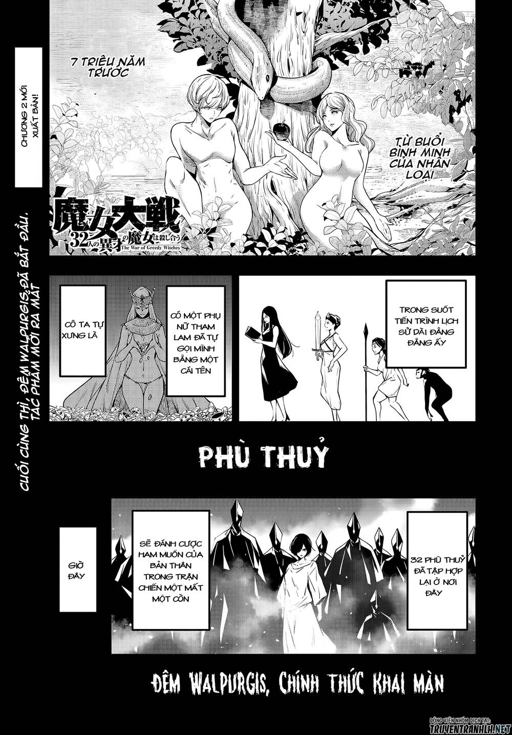 majo taisen - the war of greedy witches chapter 2 1