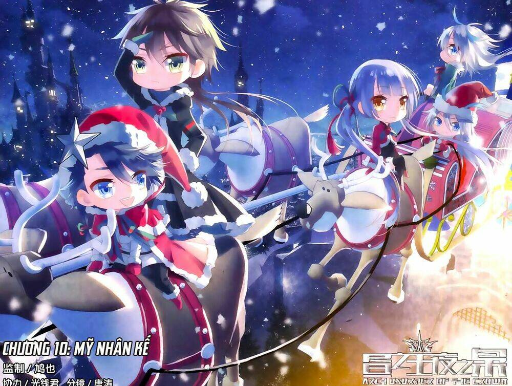 trú chi vương, dạ chi hiêu chapter 10 1