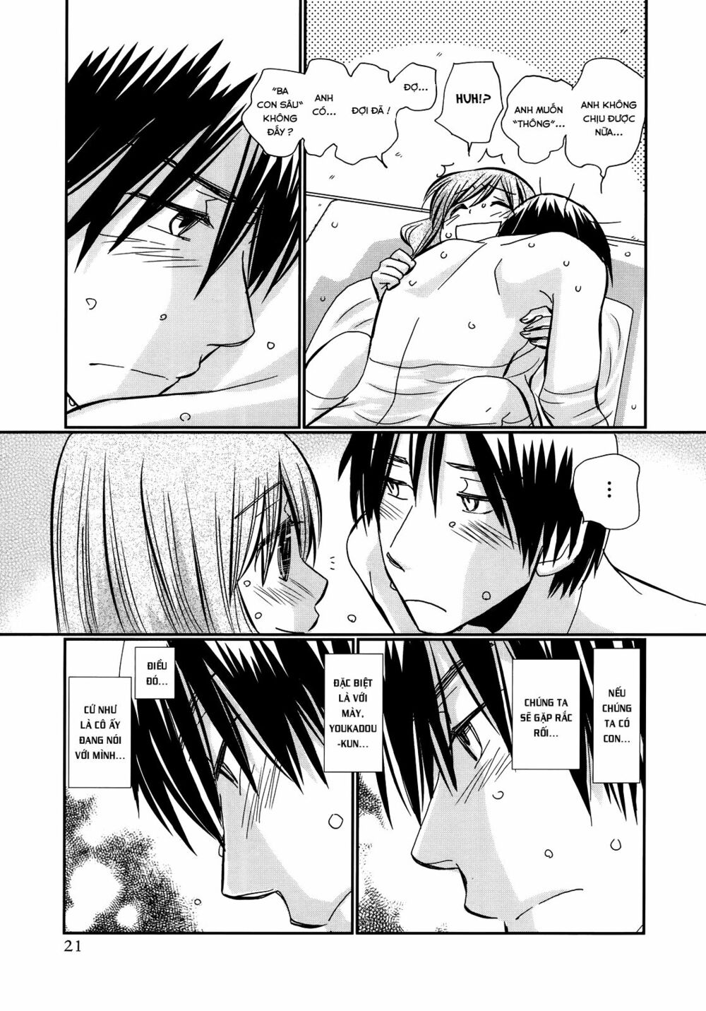 usotsuki paradox chapter 15 21