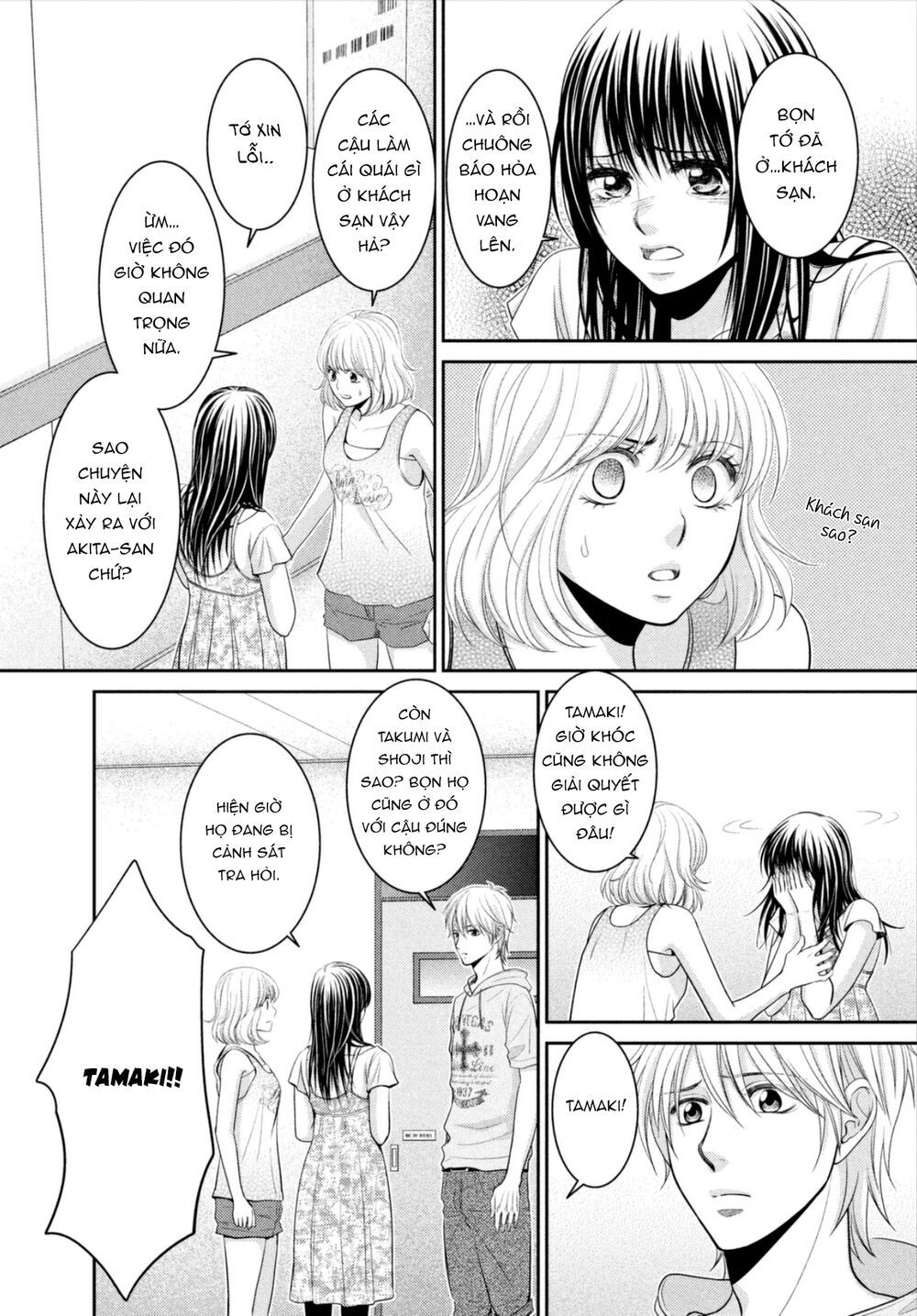 ano natsu chapter 18 6