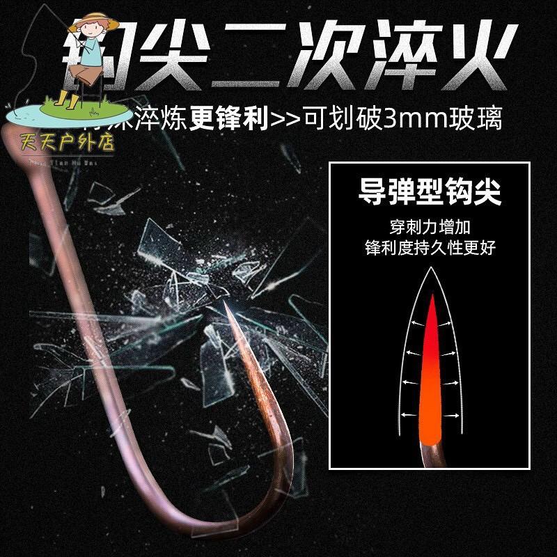 Lưỡi câu đài titalnium siêu cứng không ngạnh 1