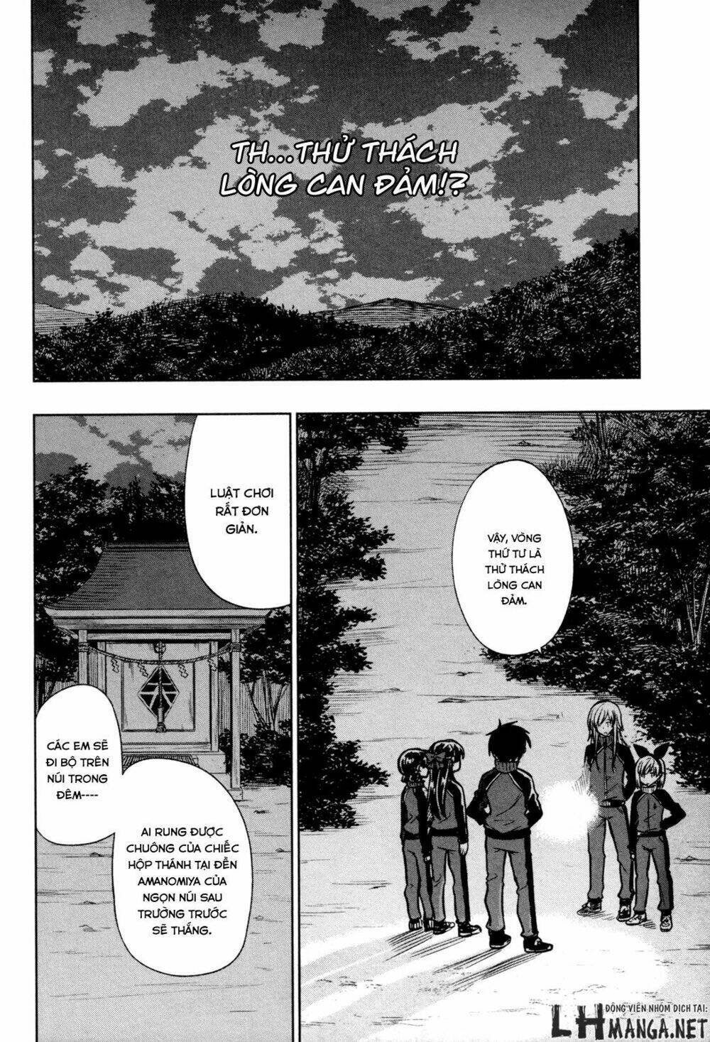 inugami-san to sarutobi-kun wa naka ga warui chapter 16 23