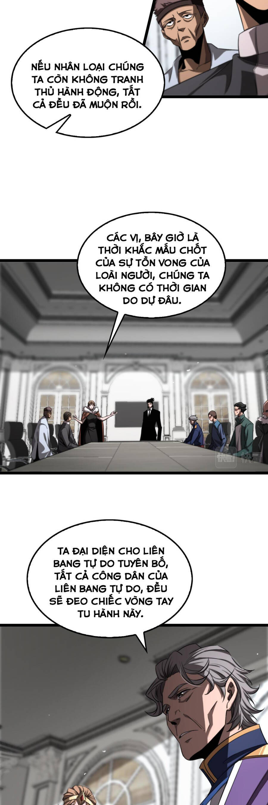 chư giới - tận thế online chapter 232 25