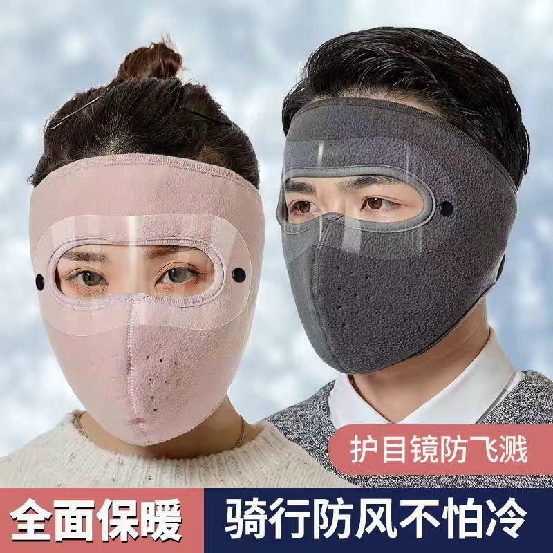 (Tổng Sỉ) Khẩu trang ninja 2in1 có kính Lót nỉ Chống bụi chống mưa gió bảo vệ mắt