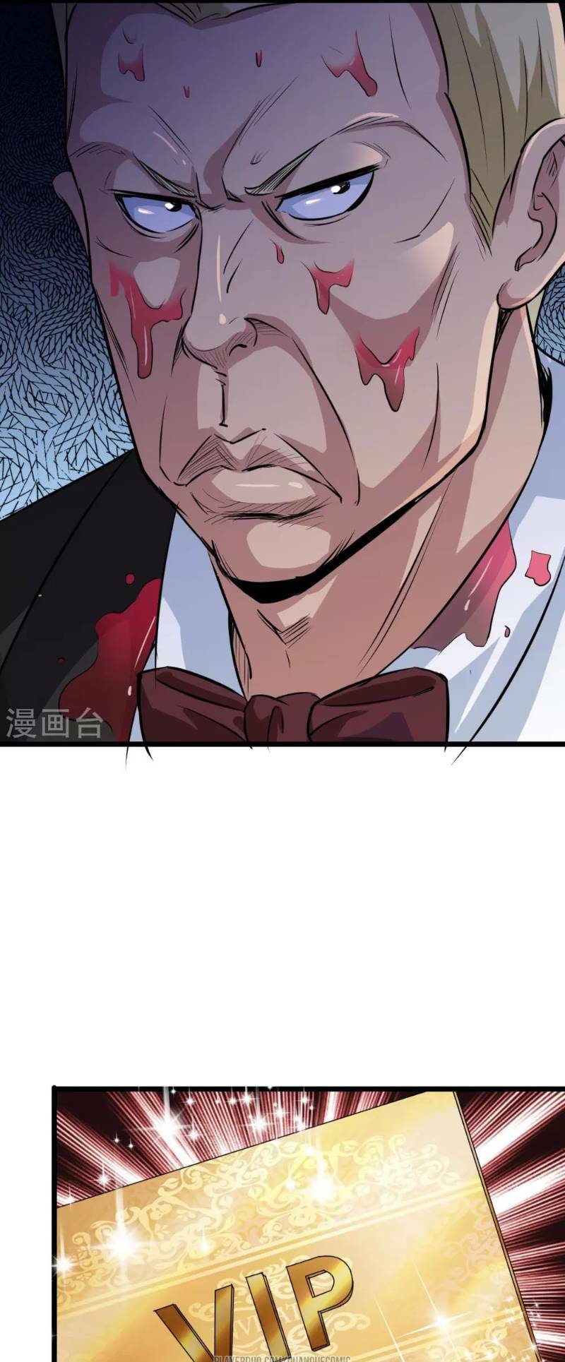 tối cường đặc chủng binh của hoa khôi chapter 13 20