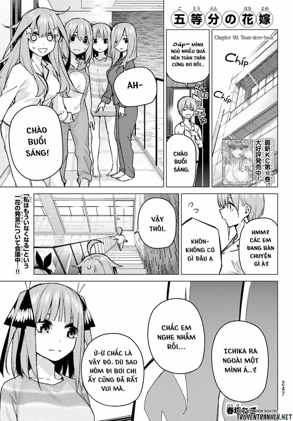 the five wedded brides chapter 93 2