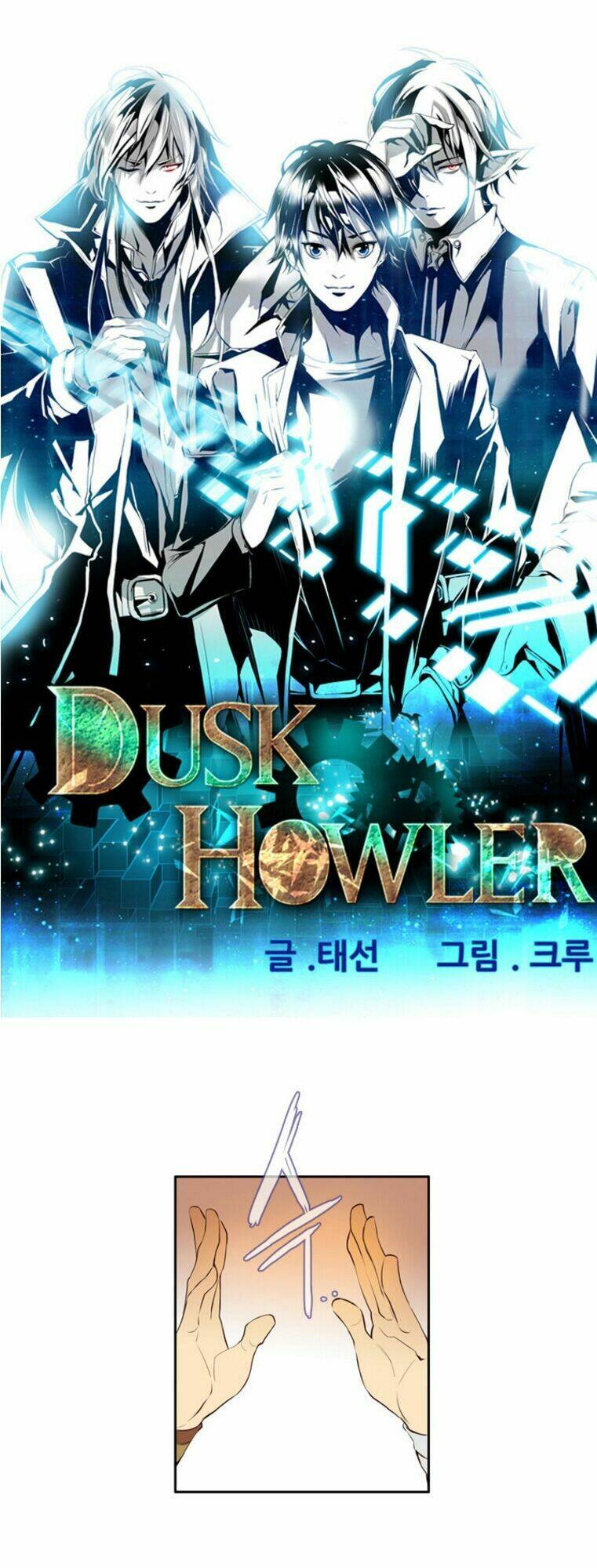 dusk howler chapter 13 3