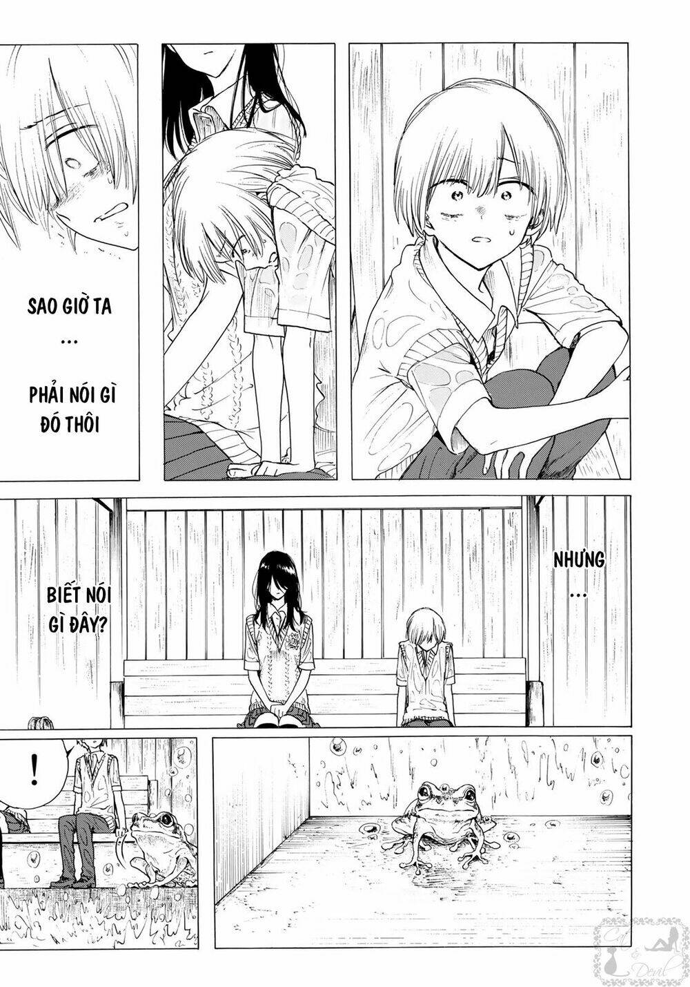 miageru to kimi wa chapter 12 12