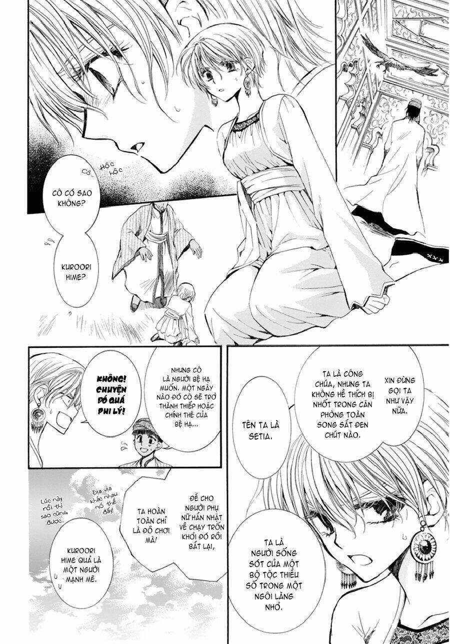 công chúa trong lồng đen và vị vua khát máu chapter 1 7