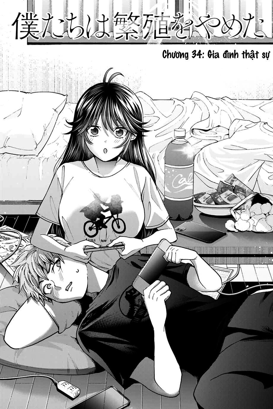 bokutachi wa hanshoku wo yameta chapter 34 1