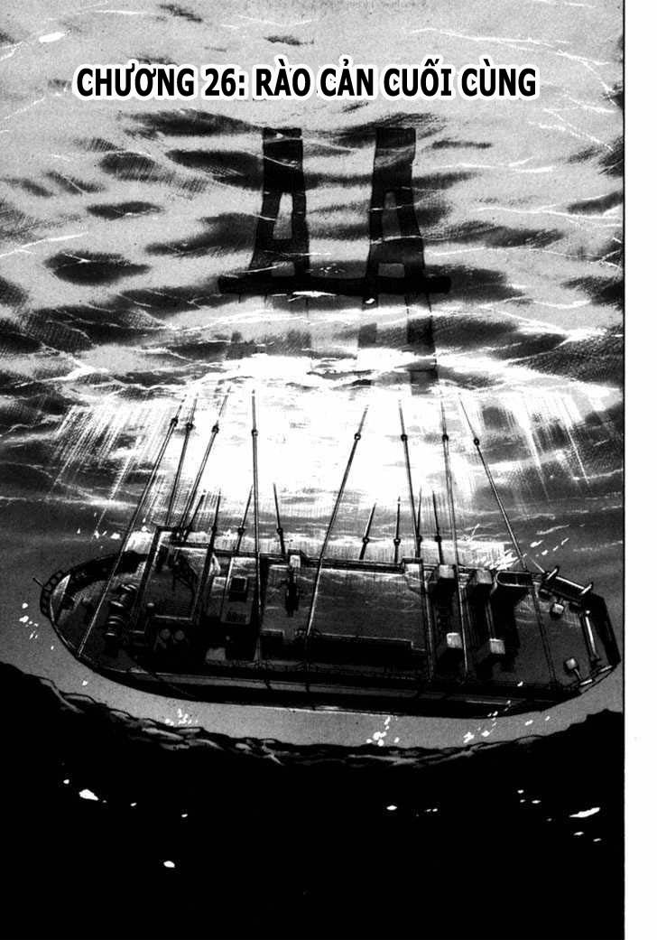 waga na wa umishi chapter 26 1