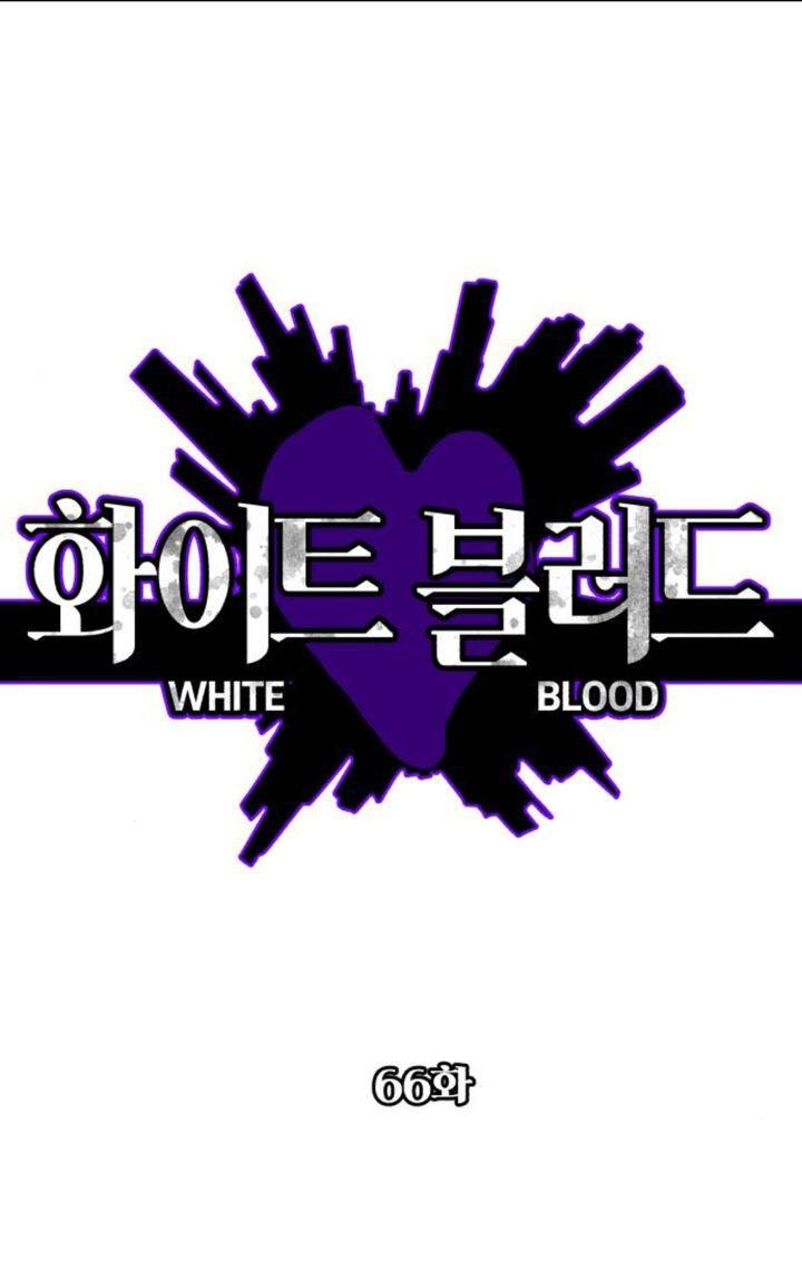 bạch huyết - white blood chapter 66 2
