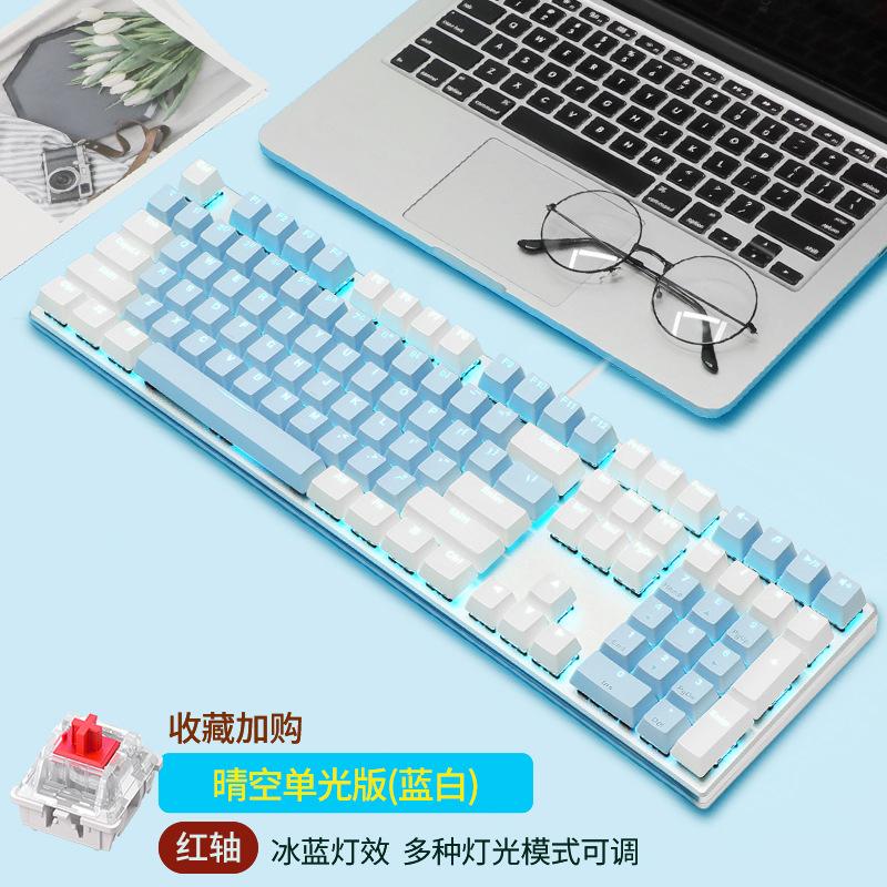 Phong cách mới nhất 807 bàn phím cơ không dây máy tính để bàn máy tính xách tay văn phòng bàn phím trà xanh và đỏ phổ thông dài 87 phím không hỗ trợ