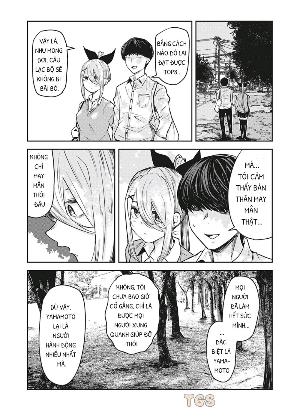 doppel-san chapter 17 13