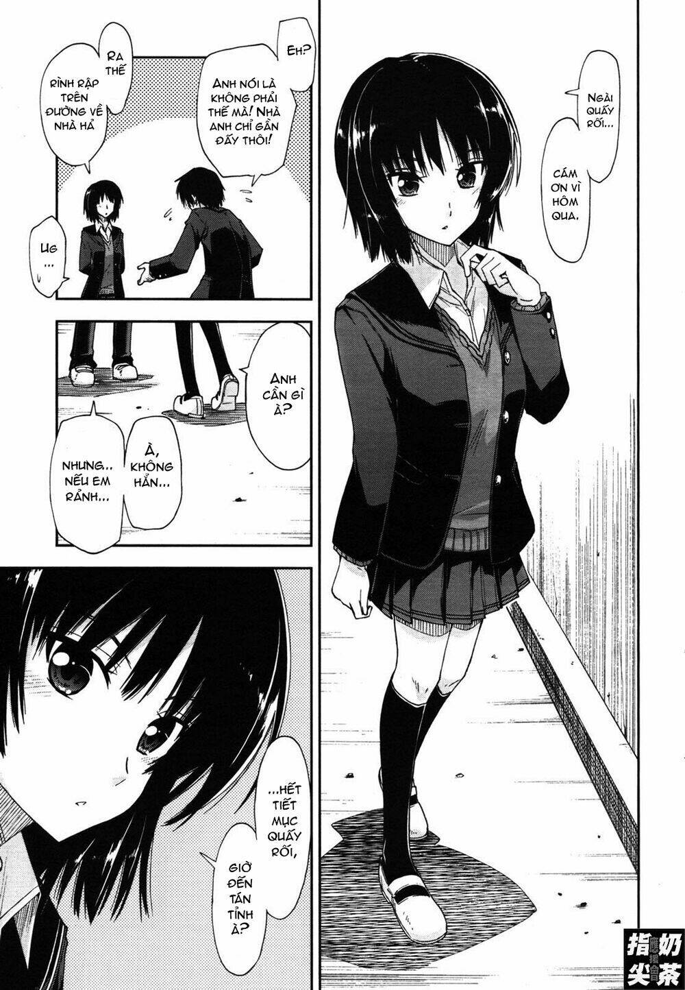 amagami - love goes on! chapter 1 16