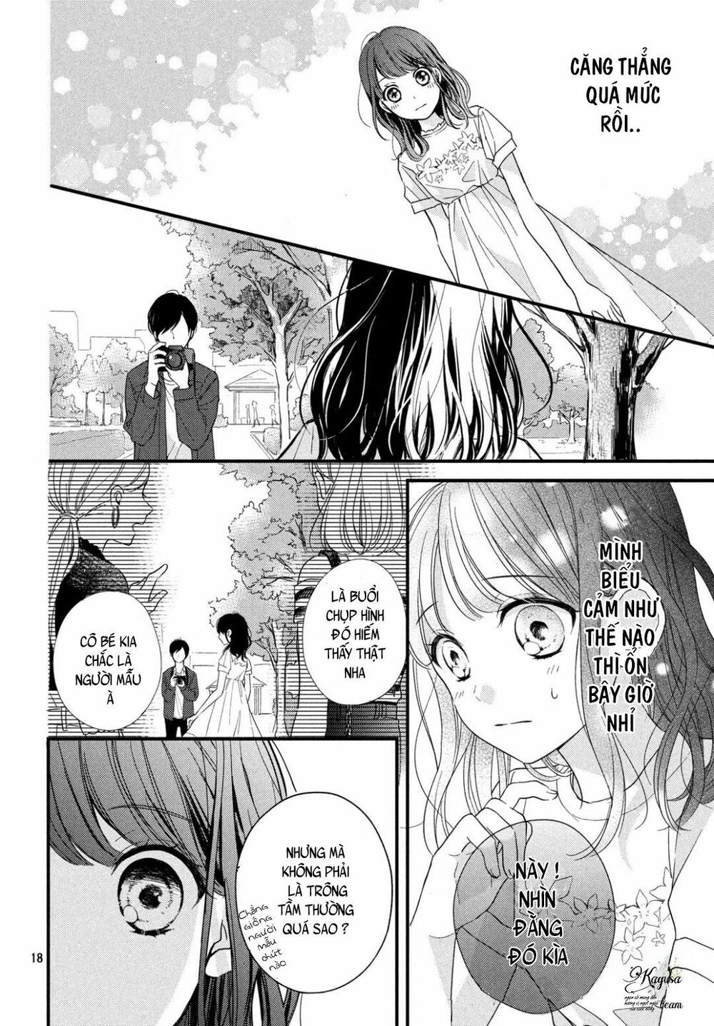 chihiro-kun wa atashi holic chapter 2 18