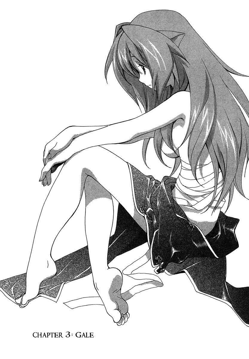 pixy gale chapter 3 1