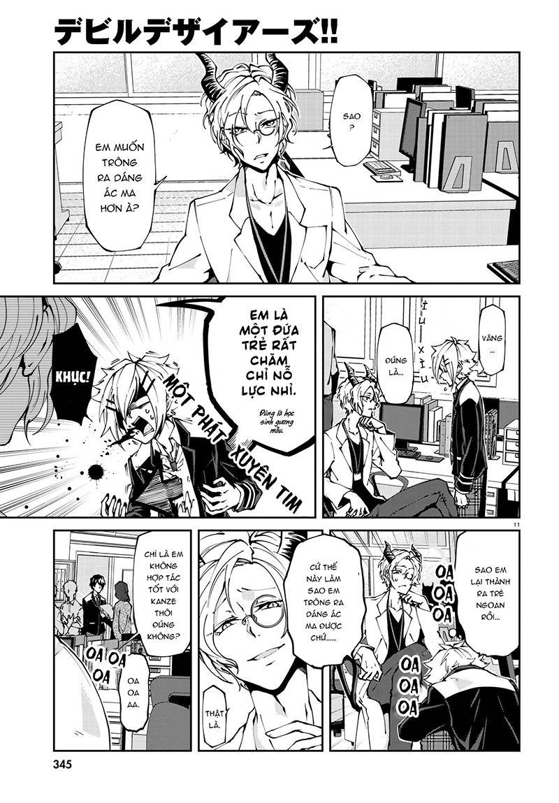 devil desires!! chapter 2 14