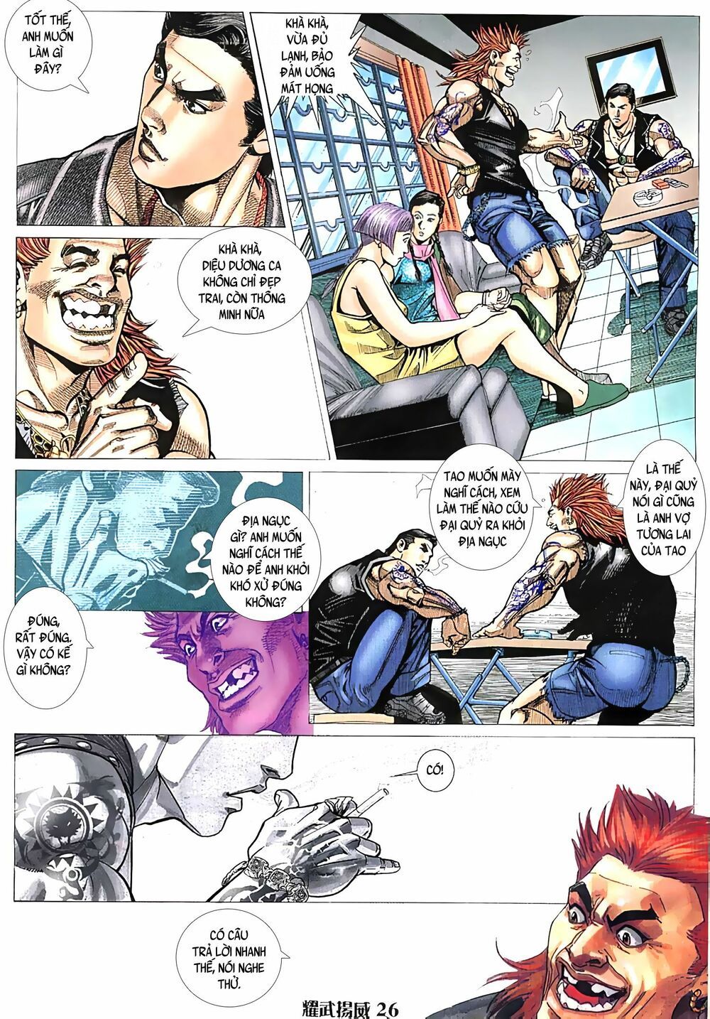 diệu võ dương oai chapter 65 12