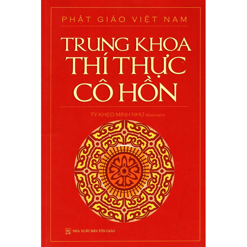 Trung Khoa Thí Thực Cô Hồn